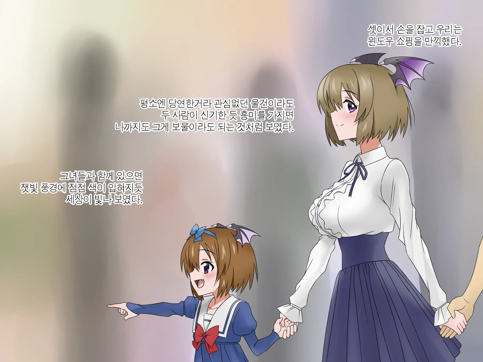 Monogoi No Succubus Oyako O Mitsuketa Kara Ijimete Yaru Koto Ni Shita Ww | 구걸하는 서큐버스 모녀를 발견했으니까 괴롭혀주기로 했다Ww